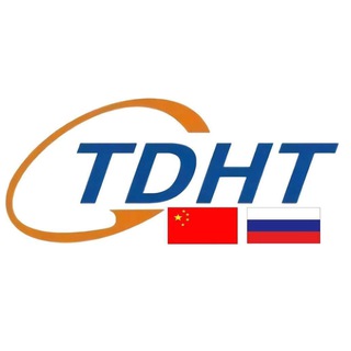 Telegram group profile photo for Доставка из Китая • Тeda Карго 🚚