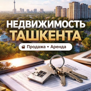 Telegram profile photo for Мир Квартир Сергели-Янгихает