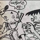 Telegram profile photo for ကဗျာ