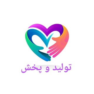Telegram profile photo for تولید و پخش ارزانکده طهرون