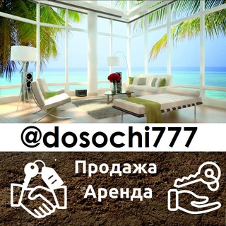 Telegram profile photo for 26. Недвижимость Сочи, Адлера, Дагомыса, Краснодарского края, России