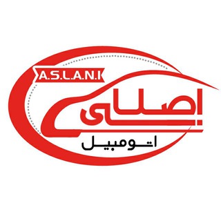 Telegram profile photo for Auto Aslani