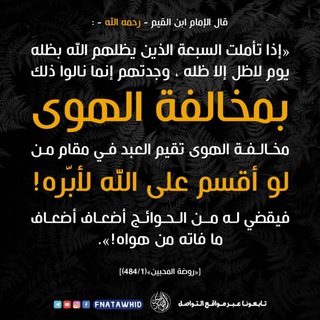 Telegram profile photo for 🌹 رياض الصالحين 🌹