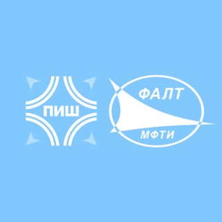 Telegram profile photo for Абитуриенты ПИШ ФАЛТ МФТИ