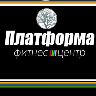 Telegram profile photo for ФЦ "Платформа"