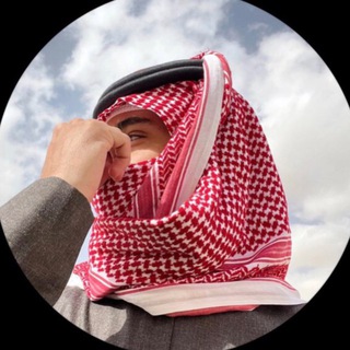 Telegram profile photo for ﴿ وَاللَّهُ يُرِيدُ أَن يَتُوبَ عَلَيْكُمْ ﴾ ♥️