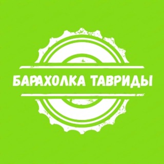 Telegram profile photo for Энергодар|Запорожская область|Барахолка № 1