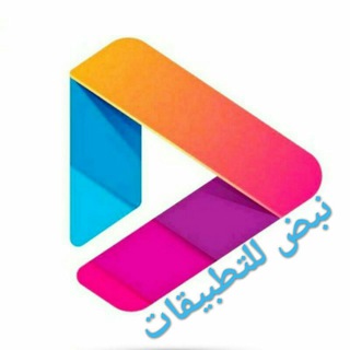 Telegram profile photo for نبض للتطبيقات