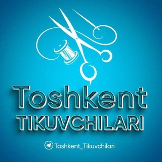 Telegram profile photo for Тошкент Тикувчилари🇸🇱