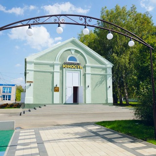 Telegram profile photo for МАУ "Кинотеатр" ЮНОСТЬ" г. Гурьевск.