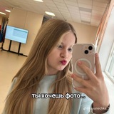 Telegram profile photo for Ксюша