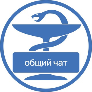 Telegram group profile photo for Проект "ОргЗдрав" - общий чат