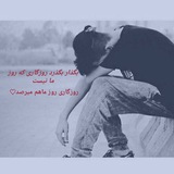 Telegram profile photo for ای سرزمین ملت افغان به تو سلام