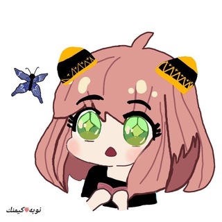 Telegram profile photo for قناة٠نوبه كيمنك
