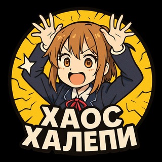 Telegram profile photo for Хаос Халепи