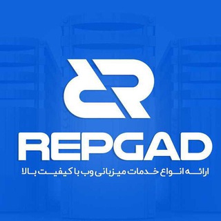 Telegram profile photo for هاست وردپرس, هاست ووکامرس, هاست ارزان, دامنه ارزان RepGad.com