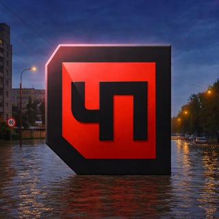 Telegram profile photo for ЧП Минск | Беларусь