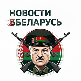Telegram profile photo for Хроники пиZдеца 😱