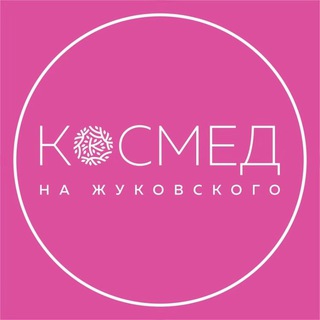 Telegram profile photo for Центр косметологии