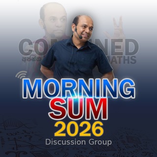 Telegram profile photo for M.S. Discussion Group 2026 A/L