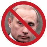 Telegram profile photo for Народная АНТИПУТИНСКАЯ коалиция.