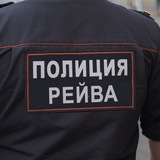 Telegram profile photo for Полиция Рейва (г.Орёл)