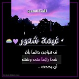 Telegram profile photo for • غيمة شعور💜☁︎