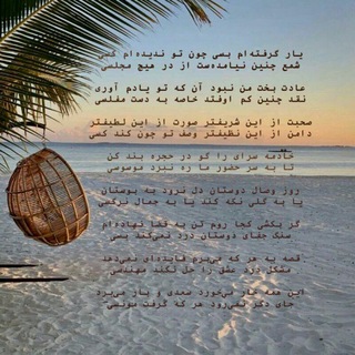 Telegram profile photo for سعدی