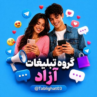 Telegram profile photo for جفج . فور آزاد