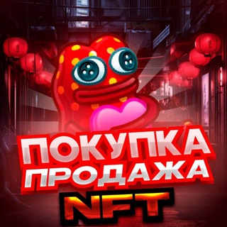 Telegram profile photo for NFT