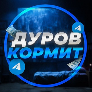 Telegram profile photo for 💎Дуᴩᴏʙ Кᴏᴩʍиᴛ