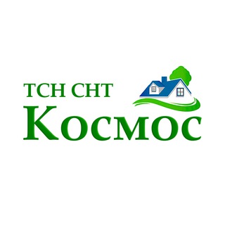 Telegram group profile photo for СНТ Космос, Ростов-на-Дону