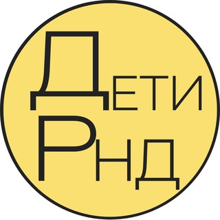 Telegram profile photo for Детская Афиша | Ростов
