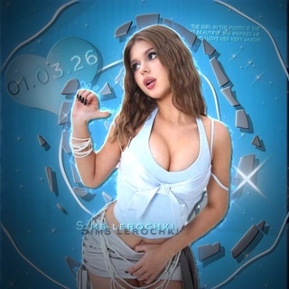 Telegram profile photo for симы лерочки🩵