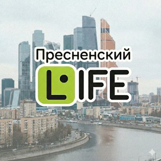 Telegram profile photo for Пресненский Life (Москва)