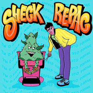 Telegram profile photo for SHECKSHECK