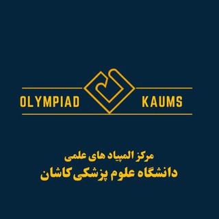 Telegram profile photo for Olympiad | Kaums