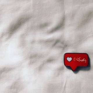 Telegram profile photo for مـتىٰ تࢪانـا ونࢪاڪ