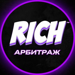 Telegram profile photo for Арбитраж Трафика