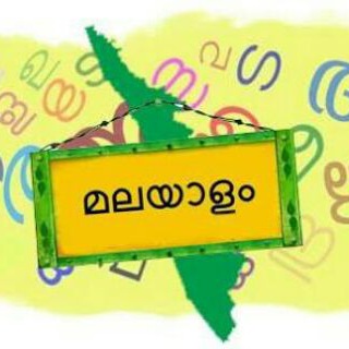 Telegram profile photo for സിവിൽ സർവീസ് മലയാളം