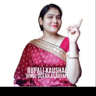 Telegram profile photo for HINDI OCEAN ACADEMY