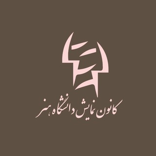 Telegram profile photo for هماهنگی پلاتوها(باغملی)