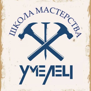 Telegram group profile photo for Детская столярка "Умелец" Волгоград🪚