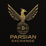 Telegram profile photo for Parsian Exchange صرافی پارسیان