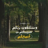 Telegram profile photo for وَذَكِّر