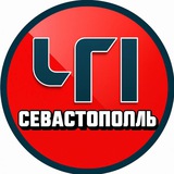 Telegram profile photo for ЧП СЕВАСТОПОЛЬ 🆘