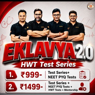 Telegram profile photo for EKLAVYA TEST SERIES