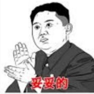 Telegram profile photo for 三胖曝光
