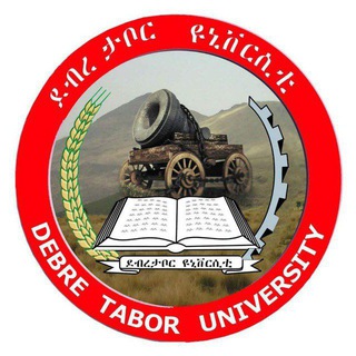 Telegram profile photo for Debre Tabor University Registrar