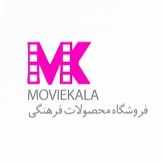 Telegram profile photo for موويكالا